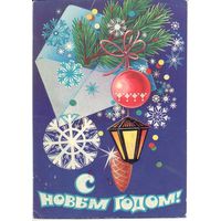 Подписанная открытка СССР. Коробова. 1985