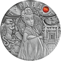Турандот. 20 рублей. Серебро