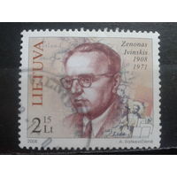 Литва 2008, Историк