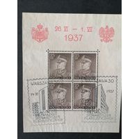 Польша 1937 Блок Mi.2 с 4 марками "Посещение Польши королем Румынии" (спецгашение без клея и наклеек) Mi.321 каталог 50.00 евро