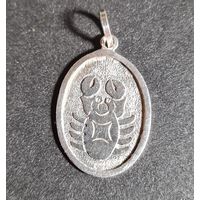 Кулон привеска знак зодиака Рак серебро 925 СССР ЗВЕЗДА лот#3, С РУБЛЯ! МНОГО ЛОТОВ С РУБЛЯ БЕЗ МЦ!