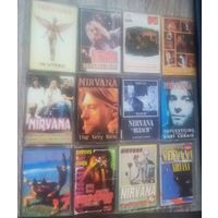 Куплю аудиокассеты Nirvana НИКАКИХ САМОДЕЛЬНЫХ ТОЛЬКО В МИНСКЕ ПОЧТОЙ НЕ ВЫСЫЛАЮ