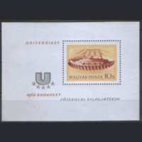 ВЕН. М. БЛОК 50. 1965. Будапешт. Универсиада. Стадион. Архитектура. Эмблема. ЧиСт.
