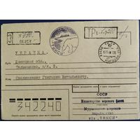 Полярная почта. Конверт со спецгашением. Теплоход "Тикси". 1992 г.