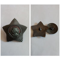 ОРДЕН СУВОРОВА 3 СТЕПЕНИ  (копия)