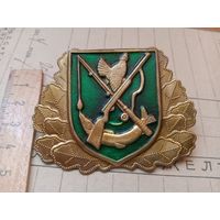 С РУБЛЯ! Кокарда Белорусского общества охотников и рыболовов, тяжёлый металл
