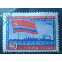 1960 Флаг Эстонской ССР с клеем