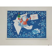 Мачкальян с новым годом 1978  10х15 см