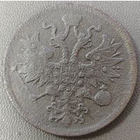 5 копеек 1865 года