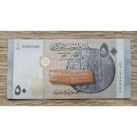 Werty71 Сирия 50 фунтов 2021 UNC банкнота