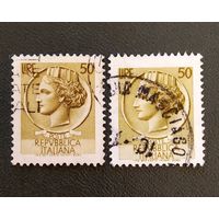 Марки Италия 1955 год Стандартный выпуск