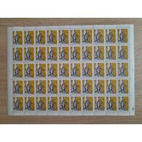 Лист 1972 г. 50 лет освобождению Дальнего Востока от интервентов