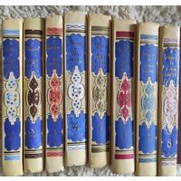 "Книга тысячи и одной ночи" тт.1-8