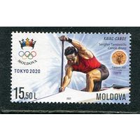 Молдавия 2021. Олимпийские игры Токио-2020