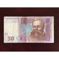 50 гривен 2014 года, Гонтарева, серия УМ