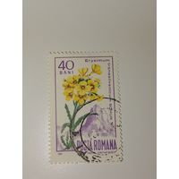 Румыния 1967 Карпатские цветы