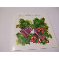 Открытка 1989г. Чистая, двойная. Художник Н. ОХОТИНА.