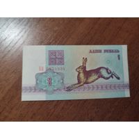 1 руб. серии БН 1992 года UNC (распродажа, есть много других интересных лотов)