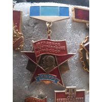 УЖУР Главное управление 40 лет МО СССР. С минимальной ценой