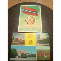 Герб и флаг КССР.
