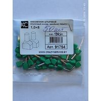 Наконечник штыревой втул двойной НШвИ-2 1,0х8 (50шт) с 1 рубля