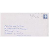 Конверт прошедший почту из Дании в Беларусь