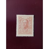РИ 15 копеек 1915 UNC