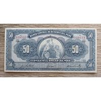 Werty71 Перу 50 соль де оро солей золотом 1959 банкнота Редкая