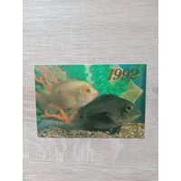 Календарик 1992