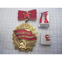 Три значка/43 с рубля!