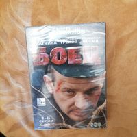 Сериал Боец