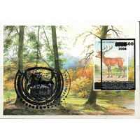 Почтовая марка с дефектом "V Национальная филателистическая выставка Белфила-2006"