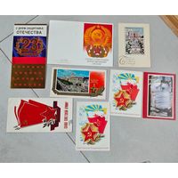 С днем защитника ! открытки