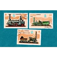 Распродажа! Марки Кубы-Техника.