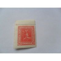 Марка Украины (6)