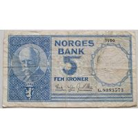 С 1 руб! Норвегия 5 крон 1960 года. Редкость!