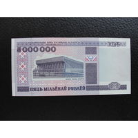 Продажа коллекции с 1 рубля! Банкноты РБ 1999г.