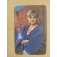 Календарь 1989 Вера Алентова