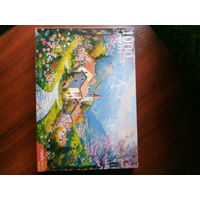 Пазл Городок в горах 1000