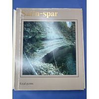 Книга Селенит камни Урала