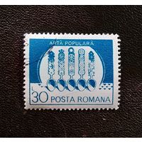 Марка Румыния 1982 год Народное творчество