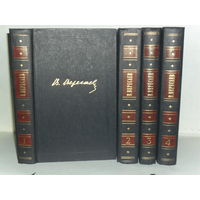 Вересаев В.В. Собрание сочинений в 4-х томах. Серия: Библиотека `Огонек`.