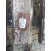 Подарокъ царских времен. Серебро 84.