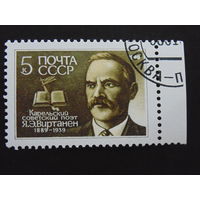 СССР 1989 г.
