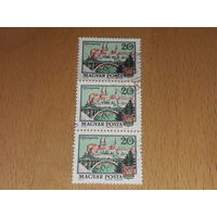 Венгрия 1973 Архитектура Вертел Йожеф сцепка 3 марки