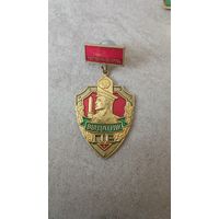 Отличник пв