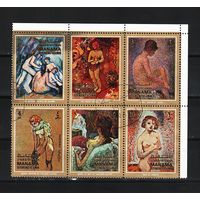 Манама 1971, Картины французских художников в стиле ню, Mi1,56, М114
