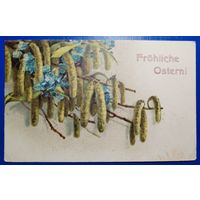 Открытка старинная. Пасхальная 1927 г.