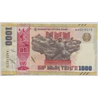 Казахстан 1000 тенге 2025 г. 80 лет Победы. Юбилейная