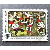 Марка СССР 1979 год. Международный год ребенка